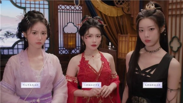 美女请别影响我成仙手游最新版下载