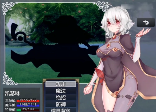 魔女秘药最新版下载