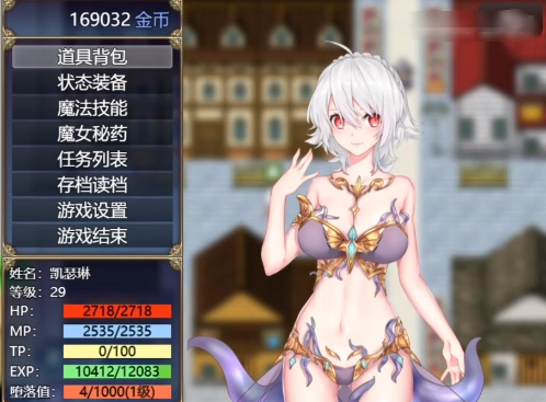 魔女秘药最新版下载