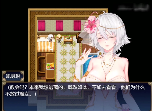 魔女秘药最新版下载