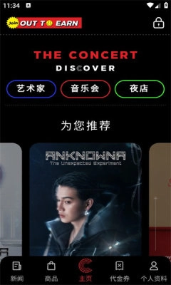 ConcertGirls游戏最新版本下载安装