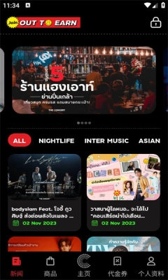 ConcertGirls游戏最新版本下载安装