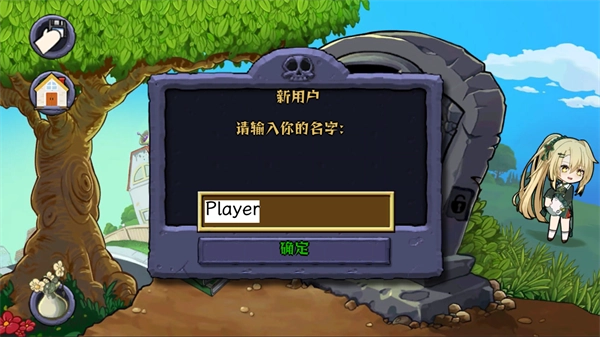 怎么玩2
