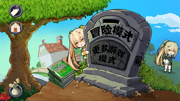 怎么玩3