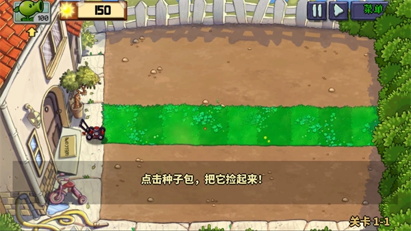 怎么玩5