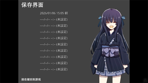 游玩教程截图5
