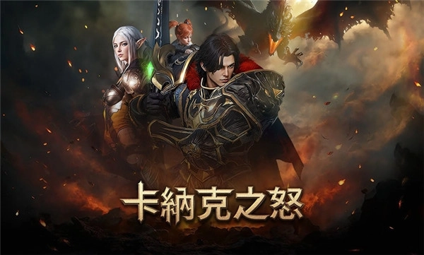 卡纳克之怒内置菜单版下载安装