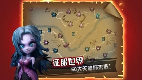 吸血牙妹手游安卓版下载