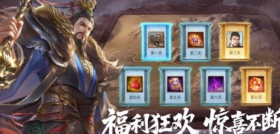 朕的江山vivo版安装下载