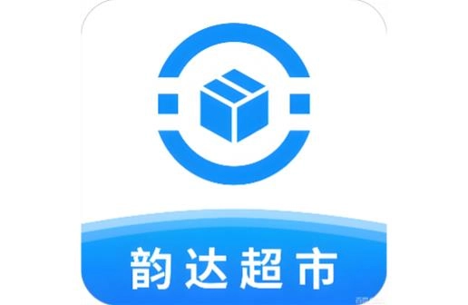 韵达超市app版本大全