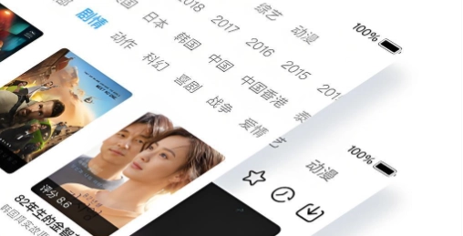 七七影视大全app下载合集