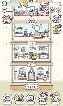 宠物物语安卓版下载