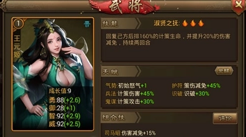 朕的江山vivo版安装下载