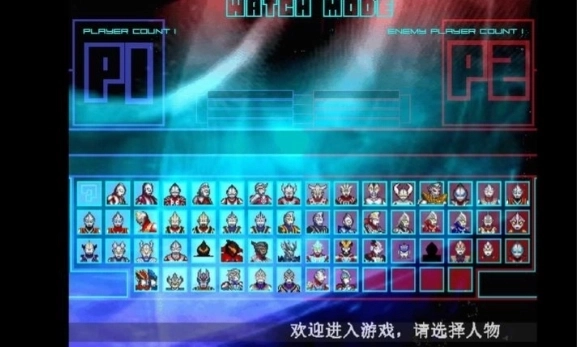 mugen奥特曼2手机版下载安装