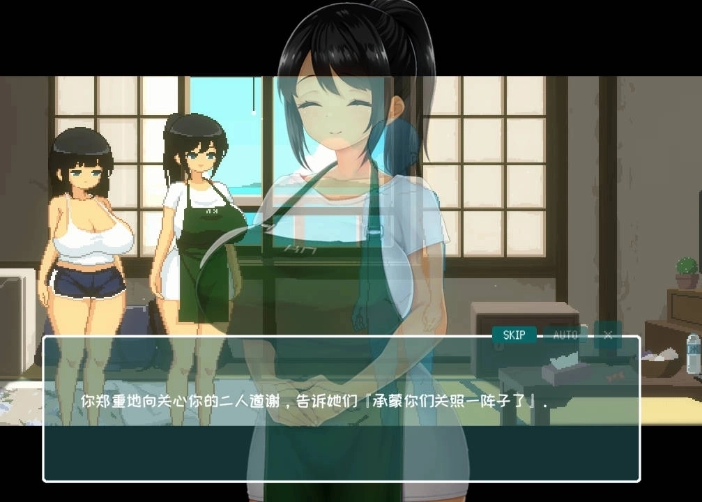 summer夏日的十四天手游汉化版下载