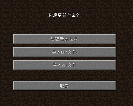 mc.js 1.8.8