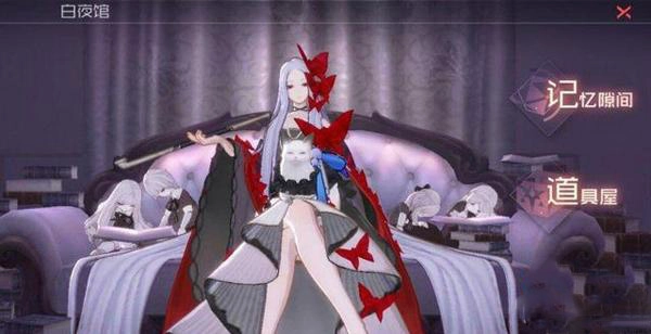 永远的7日之都手游下载