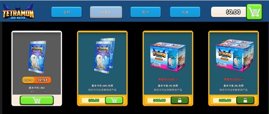 tcg卡牌店模拟器最新版