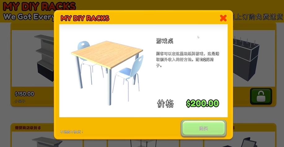 tcg卡牌店模拟器最新版