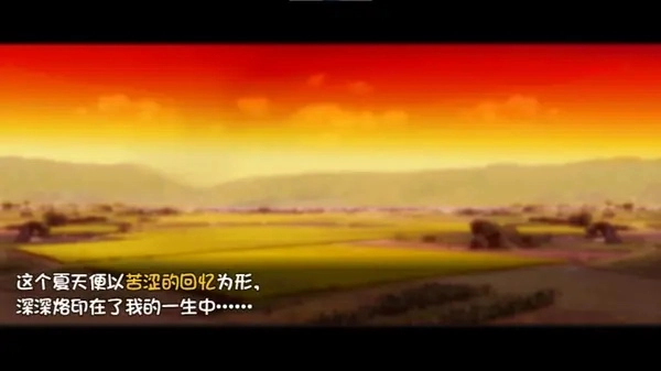 夏日狂想曲补丁版下载安卓