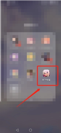 天下布魔下载安装安卓版