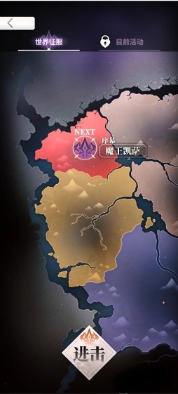 天下布魔下载安装安卓版