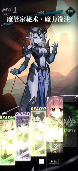 天下布魔下载安装安卓版