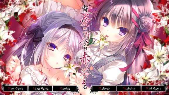 染成红色的真爱百合最新版下载