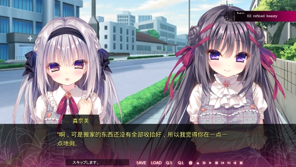 染成红色的真爱百合最新版下载