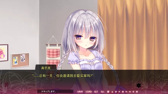 染成红色的真爱百合最新版下载