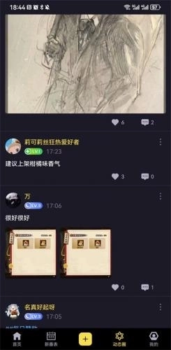 橘漫动漫可投屏多线路板app最新版下载-橘漫动漫追番神器软件安卓版下载