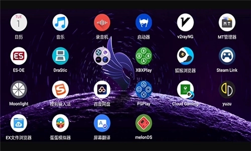 ESDE模拟器最新版下载