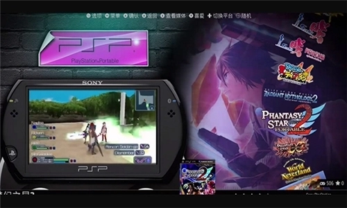 ESDE模拟器最新版下载