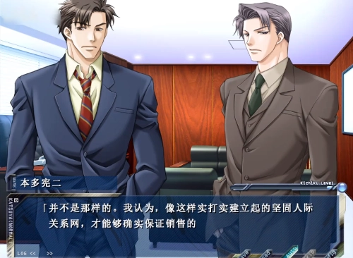 鬼畜眼镜手游