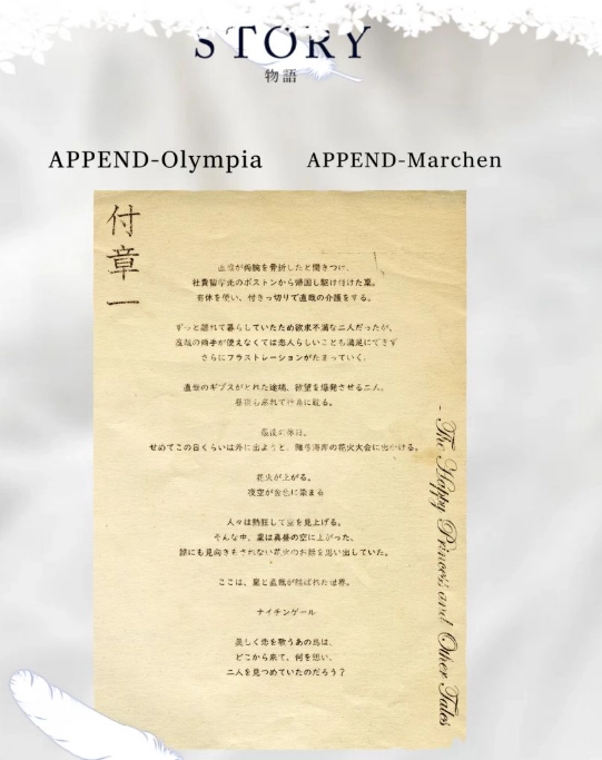 樱之诗手机汉化版下载直装