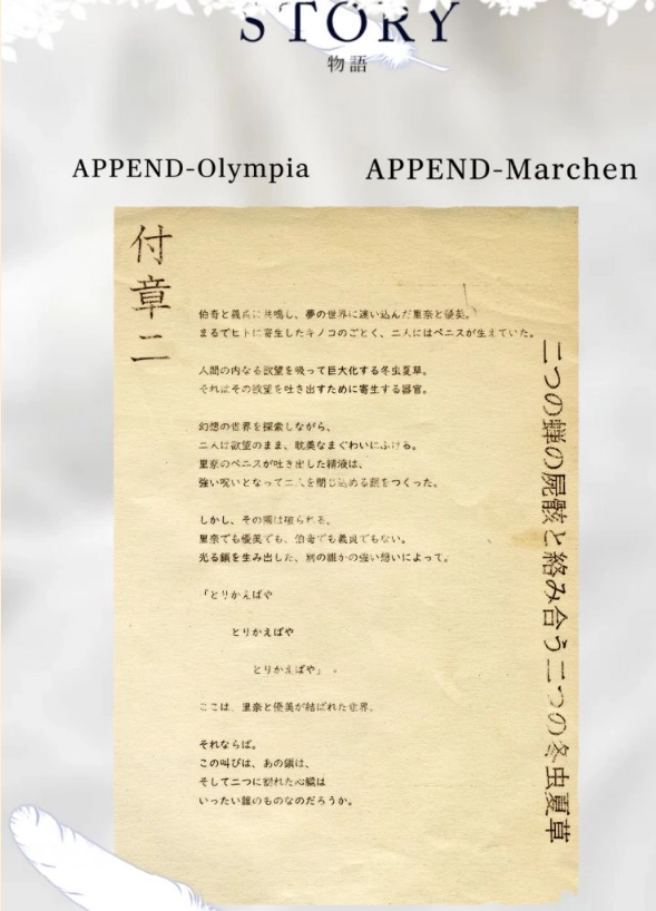 樱之诗手机汉化版下载直装