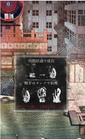 卖触手的商店手机版(ShopOfTentacles)