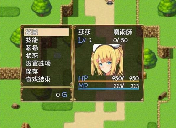 夏洛特的旅行安卓版