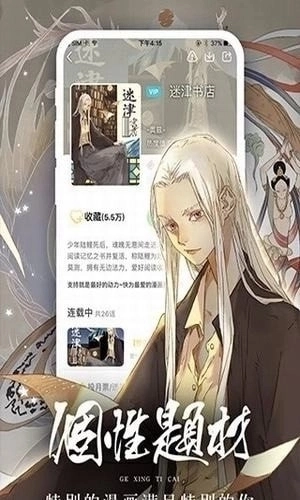 羞羞动漫2