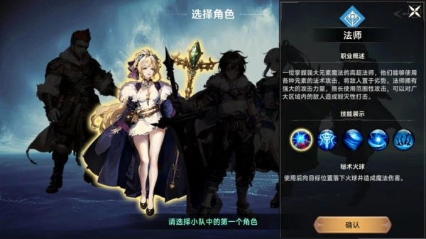 遗迹旅人手游下载