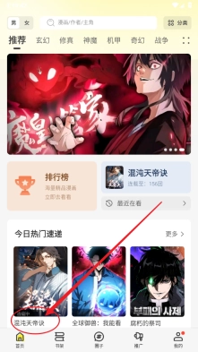 绘梦轩免费版下载
