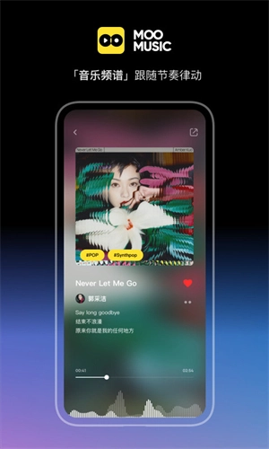 Moo音乐V1.4下载