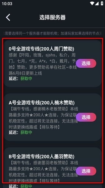 像素联机完整版下载