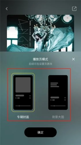 Moo音乐V1.4下载