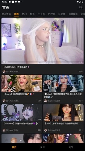 呐噗助眠免费版下载