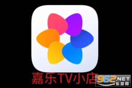 嘉乐TV小店正版下载
