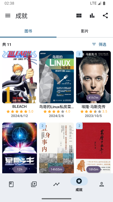 乐记最新下载