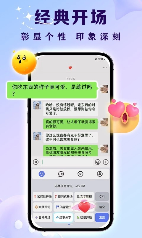 亲key键盘官网版下载