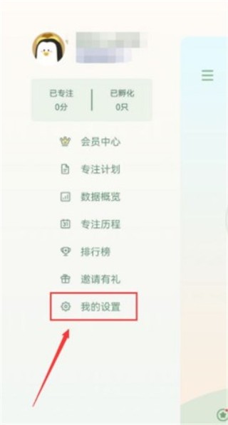 专注崽崽最新下载