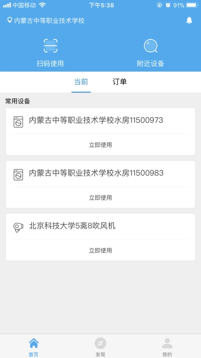 星云社区免费下载